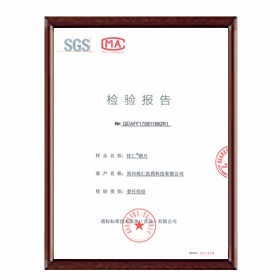 1.桂仁硒片檢驗報告